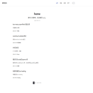 home | 数字匠心