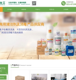 上海洗碗机供应商-上海洗涤剂价格-清洁剂批发-商用洗碗机-上海卓威化工有限公司