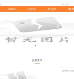 南京润泽华纺织科技发展有限公司