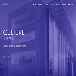 宁波艾优生物科技有限公司