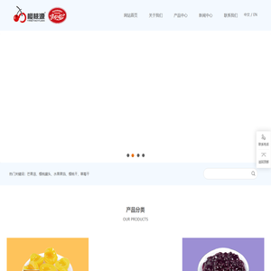 烟台盛隆食品有限公司