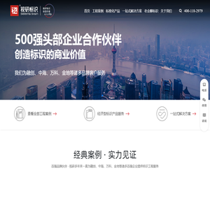 上海视研装饰工程有限公司-上海标识公司，上海标识设计