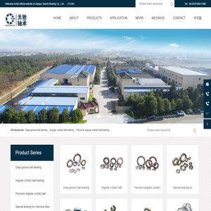Jiangsu Tianchi Bearing Co., Ltd.-Bear,Ball bearing,Alternator