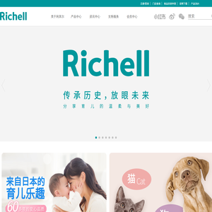 利其尔官网 | Richell