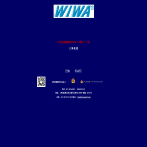 上海斐然国际贸易有限公司|上海斐然机械设备有限公司