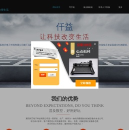 襄阳尚艺电子科技有限公司