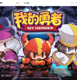 魔力数娱手游平台