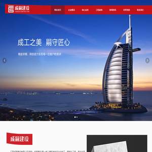 江西成嗣建设有限公司