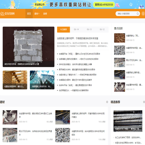 爱其居装修网—装修首选的一站式顾问保障平台