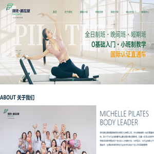 长沙瑜伽教练培训班-瑜伽老师培训机构-翎先普拉提培训机构