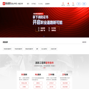 筑云消考通