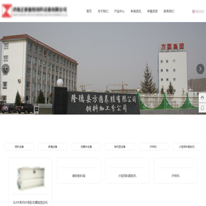 饲料设备_养殖设备_济南正新畜牧饲料设备有限公司