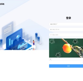 德立智能制造系统