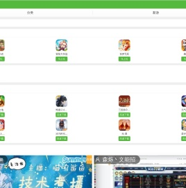 4399手机游戏网_好玩的手机游戏_手机游戏免费下载