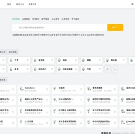 优选目录导航_汇聚权威网络资源_发现优质网站新去处 - 优选目录