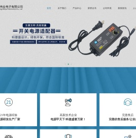 净水机电源,净水器电源,开关电源,低频变压器,安防监控电源_深圳市科捷盛伟业