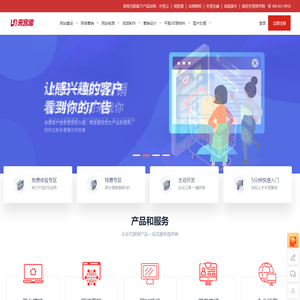 来客源