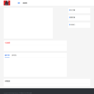 手机游戏网_手游排行榜-深度游戏网