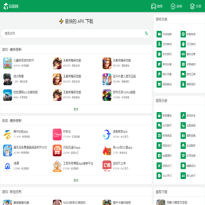 玩能网 - 安卓手机游戏下载平台推荐 - 手机应用软件下载中心