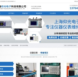 仪器仪表维修_示波器维修_进口分析仪维修_热像仪维修_上海仰光电子仪器仪表维修部
