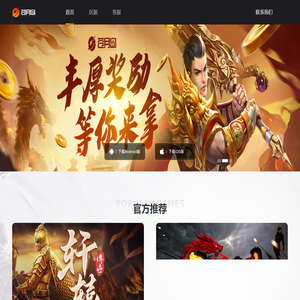 杭州闻维网络科技有限公司