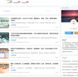 个人经验技术分享