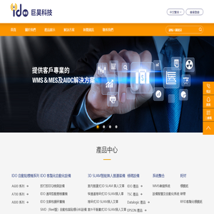 巨昊科技