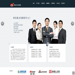 资讯热门头条|百科知识常识大全|产品信息广告发布 - 中享网