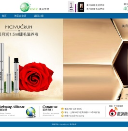 上海美月生物科技有限公司