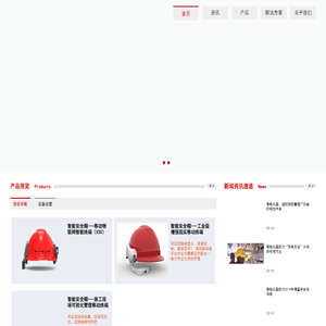 广东威格特电子科技有限公司