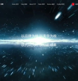 上海网站建设_网站设计制作_高端网站制作开发-上海互橙网站建设