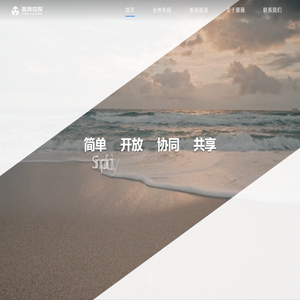 蔷薇智慧科技有限公司