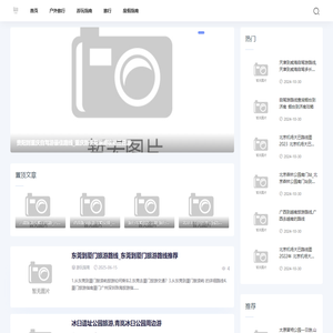 临沂达科士商贸有限公司