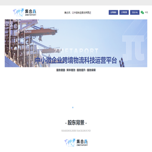 集合派