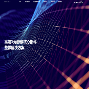 苏州博思得电气有限公司