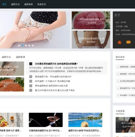 辰宇网 - 介绍减肥好方法、如何快速减肥、减肥食谱一周瘦10斤