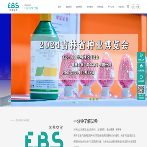艾希文化_郑州艾希文化传播有限公司_郑州艾希文化传播有限公司