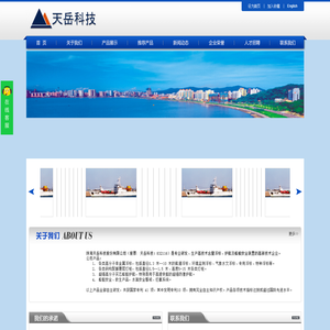 聚脲弹性体浮标,聚脲弹性体灯桩,船艇安全--珠海天岳科技股份有限公司