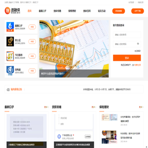 速融侠_贷款借钱备用金小额网贷口子_小额贷款口子_贷款口子_正规平台贷款_当天下款_马上到账