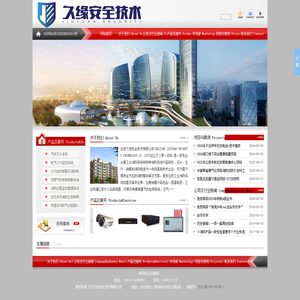北京久缘安全技术有限公司