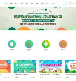 GEU精英学苑-培养精英人才的摇篮！