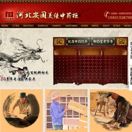 实木中药柜,实木中药斗,木制中药柜,木制中药柜的价格,实木中草药柜,安国美佳中药柜厂家