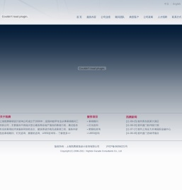 凯腾幕墙顾问 | 为一流的建筑提供一流的幕墙顾问服务