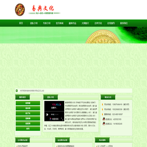 科皓风水命名馆|重庆公司取名|重庆宝宝取名|重庆周易风水