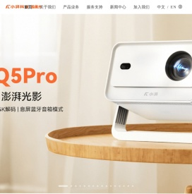 小湃科技官方网站