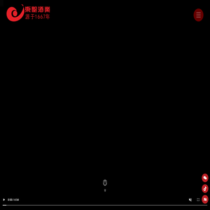 东圣酒业