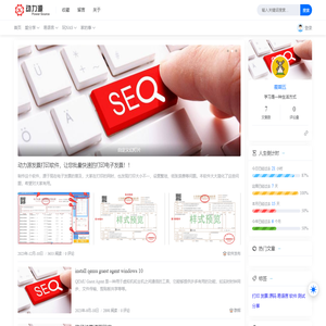 动力源