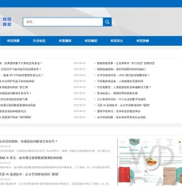 超科网 - 最全的科技知识百科全书