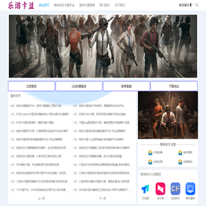 卡盟-绝地求生卡盟_PUBG卡盟_吃鸡卡盟_DNF卡盟_低价辅助卡盟