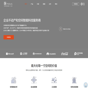 DFocus耘申科技-用物联网连接每一寸空间